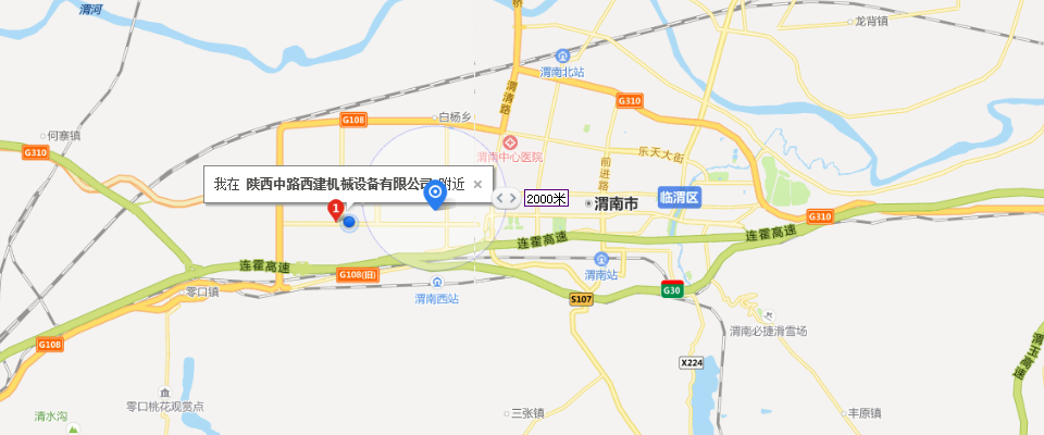 中路西建 中路西建